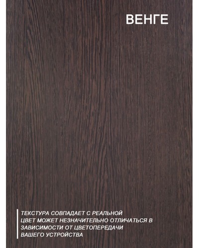Nahar masası Letta, qəhvəyi, LDSP, 160x75x75 sm
