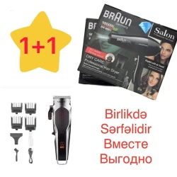 Универсальная машинка для стрижки Sokany SK-LF-9936 + Фен Braun BR-9901