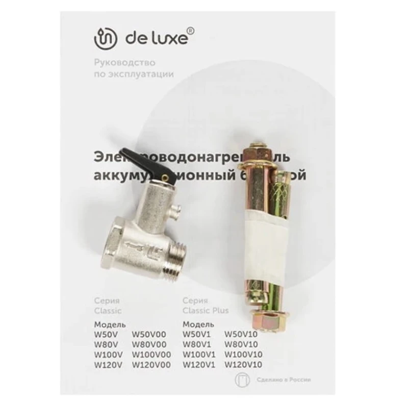 Su qızdırıcısı De Luxe W50V10 Su qızdırıcısı De Luxe W50V10