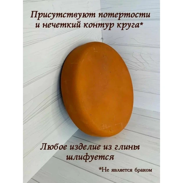 Bişirmə üçün küpə