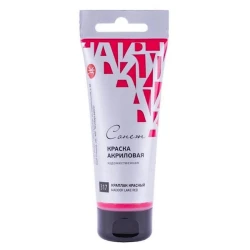 Акриловая краска Сонет, Краплак красный, 75 мл