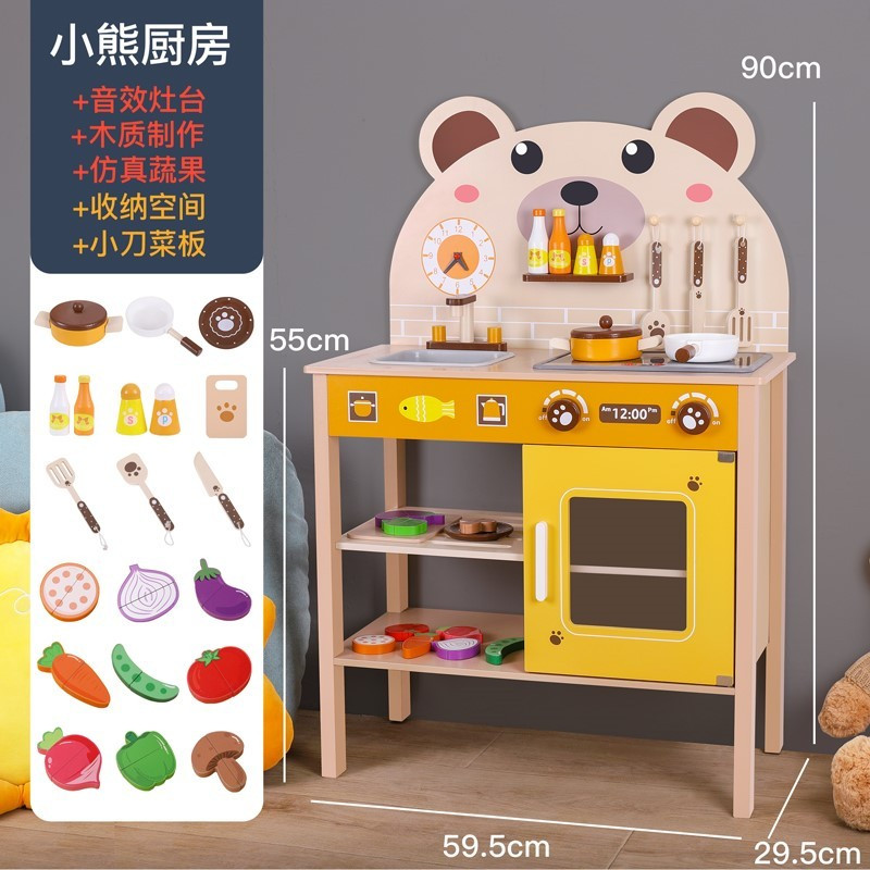 Oyun dəsti Mətbəx TLX-21005, 59.5x29.5x90 sm