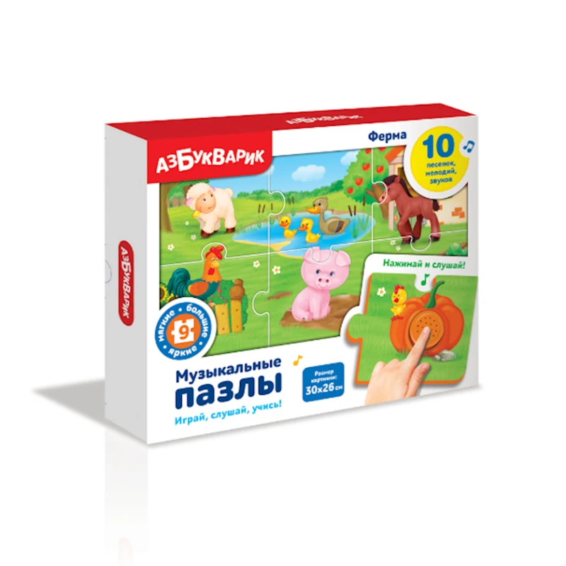 Музыкальные пазлы Азбукварик  Музыкальные пазлы Азбукварик