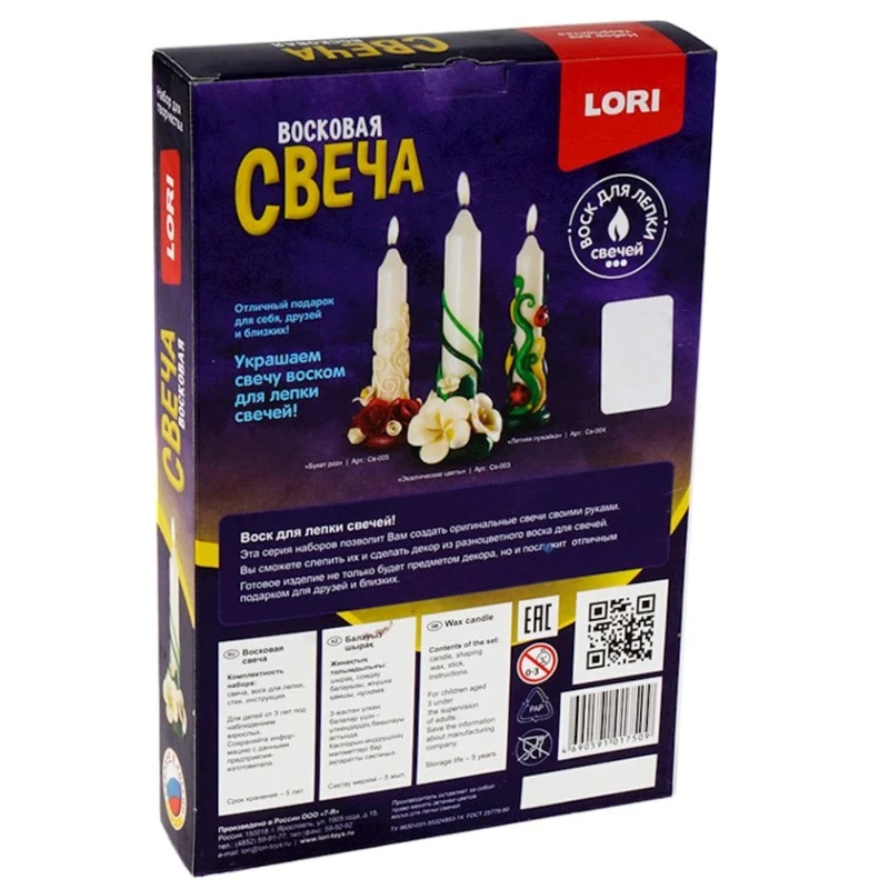 Набор для изготовления свечей Lori Восковая свеча. Экзотические цветы Набор для изготовления свечей Lori Восковая свеча. Экзотические цветы