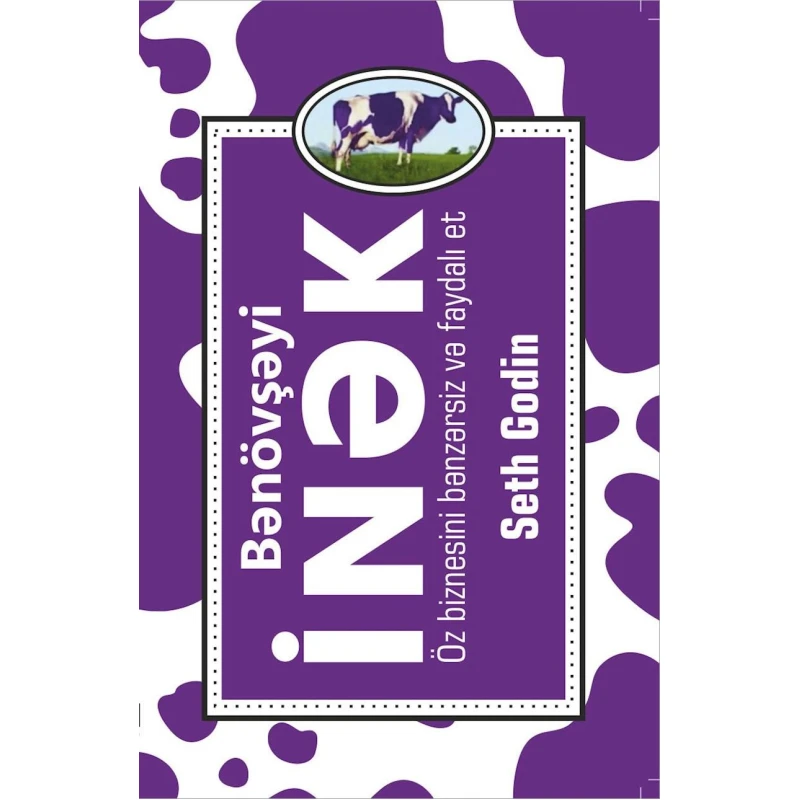 Книга Bənövşəyi İnək Qanun Nəşriyyatı, автор Seth Godin