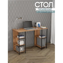 Письменный стол Marina 3563_LetSpringPulsBVot, ЛДСП-Loft, 75x50x110 см, коричневый