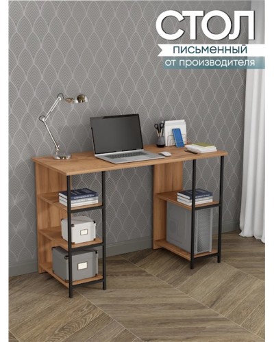 Yazı masası Marina 3563_LetSpringPulsBVot, LDSP-Loft, 75x50x110 sm, qəhvəyi