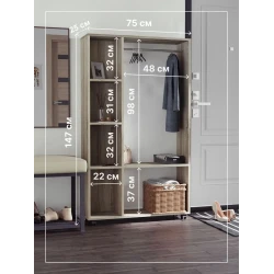 Вешалка с полками, ЛДСП, сонома, 147x25x75 см Вешалка с полками, ЛДСП, сонома, 147x25x75 см