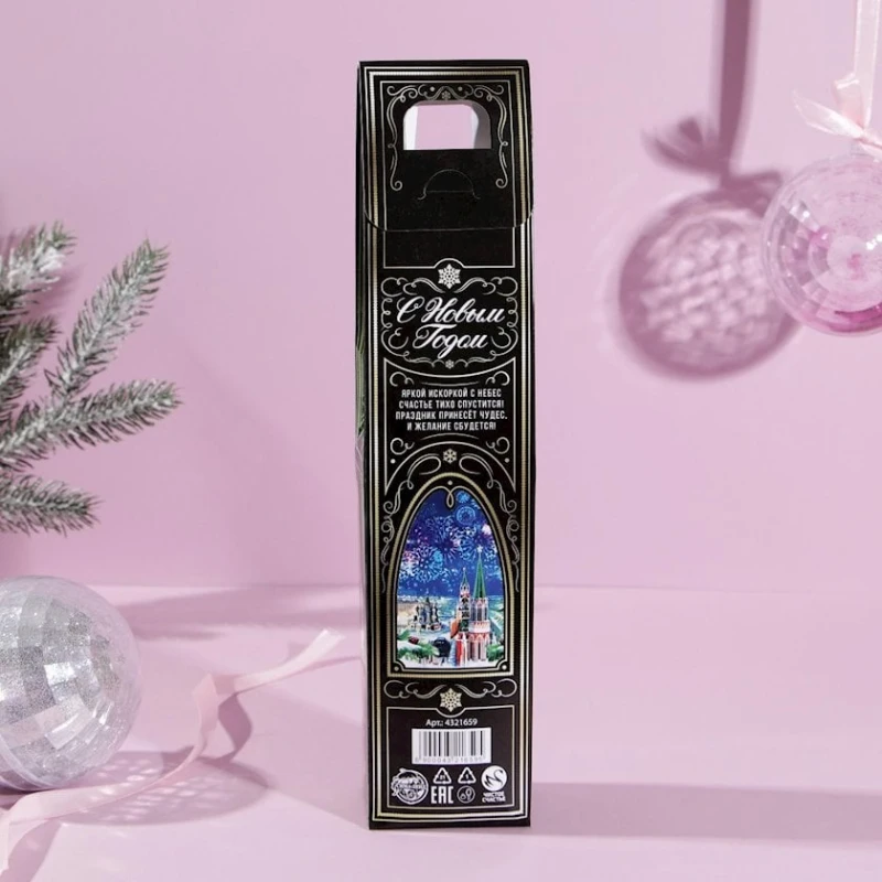 Гель для душа Чистое счастье С Новым годом аромат шампанского 250 мл.