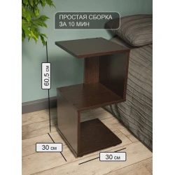 Журнальный стол Letta 3563_Letta25ZetVen, темно-коричневый, 30x30x60.5 см Журнальный стол Letta 3563_Letta25ZetVen, темно-коричневый, 30x30x60.5 см