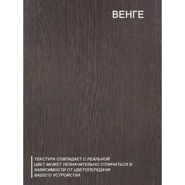 Журнальный стол Letta 3563_Letta25ZetVen, темно-коричневый, 30x30x60.5 см Журнальный стол Letta 3563_Letta25ZetVen, темно-коричневый, 30x30x60.5 см