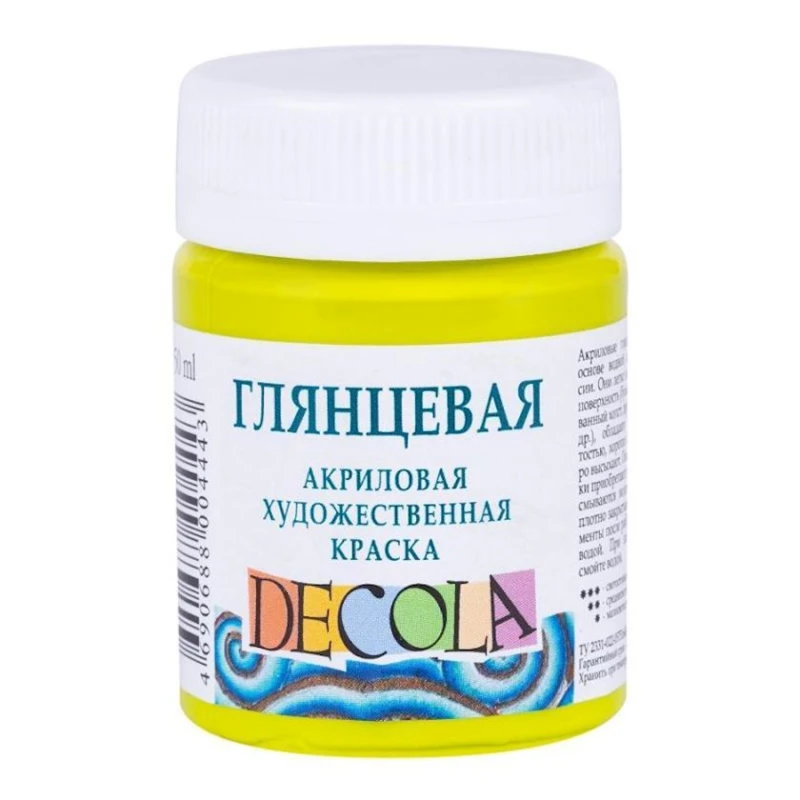 Акриловая краска Decola глянцевая, лайм, 50 мл