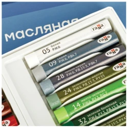 Пастель масляная Гамма Студия,12 шт.