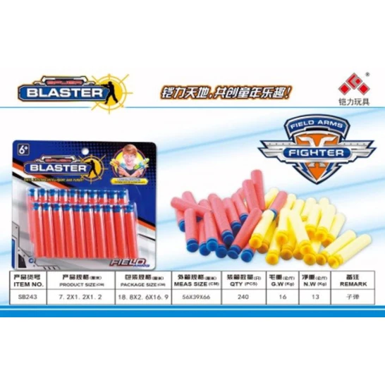 Nerf güllə dəsti, 20 əd