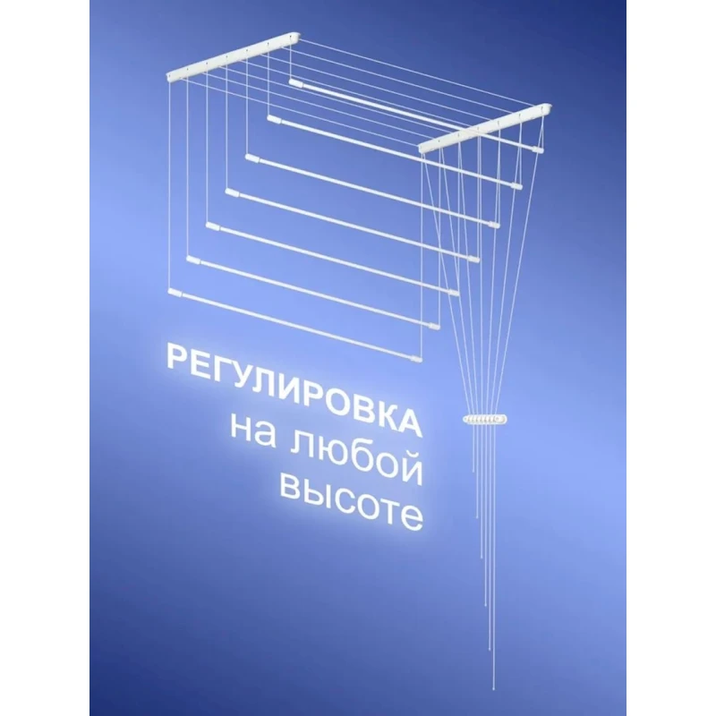 Сушилка для белья Lakmet MA-GH103, металл, белая Сушилка для белья Lakmet MA-GH103, металл, белая