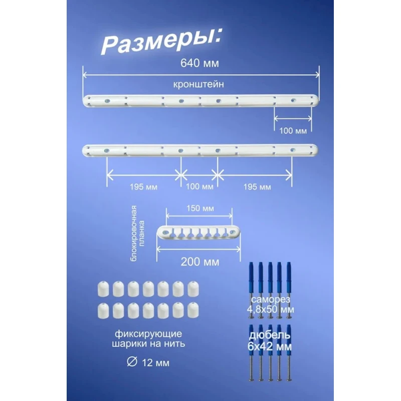 Сушилка для белья Lakmet MA-GH103, металл, белая Сушилка для белья Lakmet MA-GH103, металл, белая