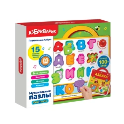 Музыкальные пазлы Азбукварик Портфельчик Азбука, 3+ года, 31 элементов Музыкальные пазлы Азбукварик Портфельчик Азбука, 3+ года, 31 элементов