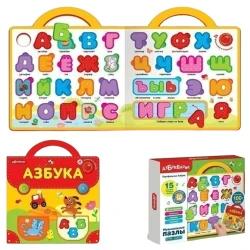 Музыкальные пазлы Азбукварик Портфельчик Азбука, 3+ года, 31 элементов Музыкальные пазлы Азбукварик Портфельчик Азбука, 3+ года, 31 элементов