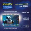 Телевизор Kivi Kids TV 32FKIDSTV Телевизор Kivi Kids TV 32FKIDSTV
