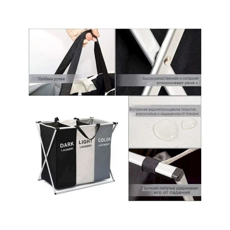 Корзина для белья SS-234, складная, с 3-мя отделениями, 60x38x68 см