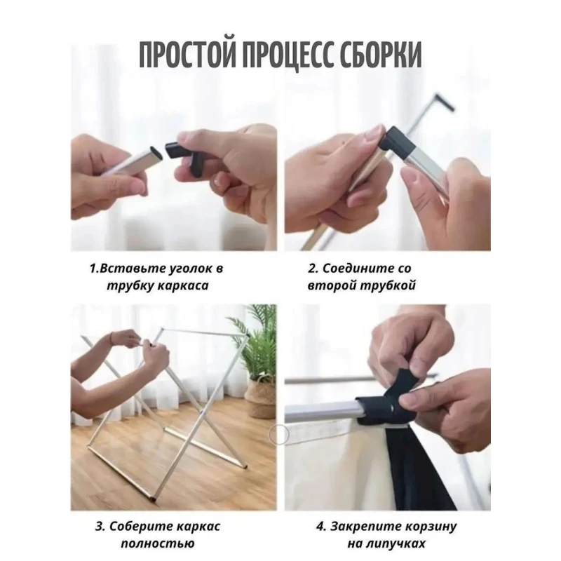 Корзина для белья SS-234, складная, с 3-мя отделениями, 60x38x68 см