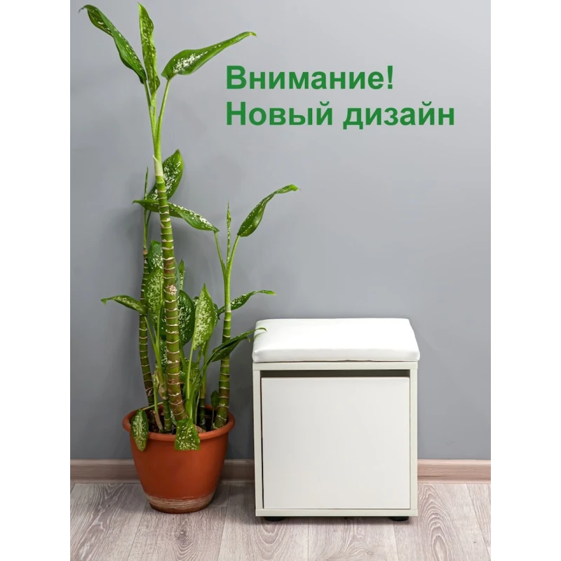 Тумба для обуви Letta, 43х30х38 см, ЛДСП, белая Тумба для обуви Letta, 43х30х38 см, ЛДСП, белая