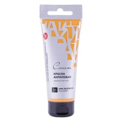 Акриловая краска Сонет, Охра золотистая, 75 мл