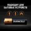 Щелочные батарейки Duracell AA LR6MN1500, 6шт