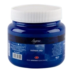 Акриловая краска Ладога 500, Голубая 