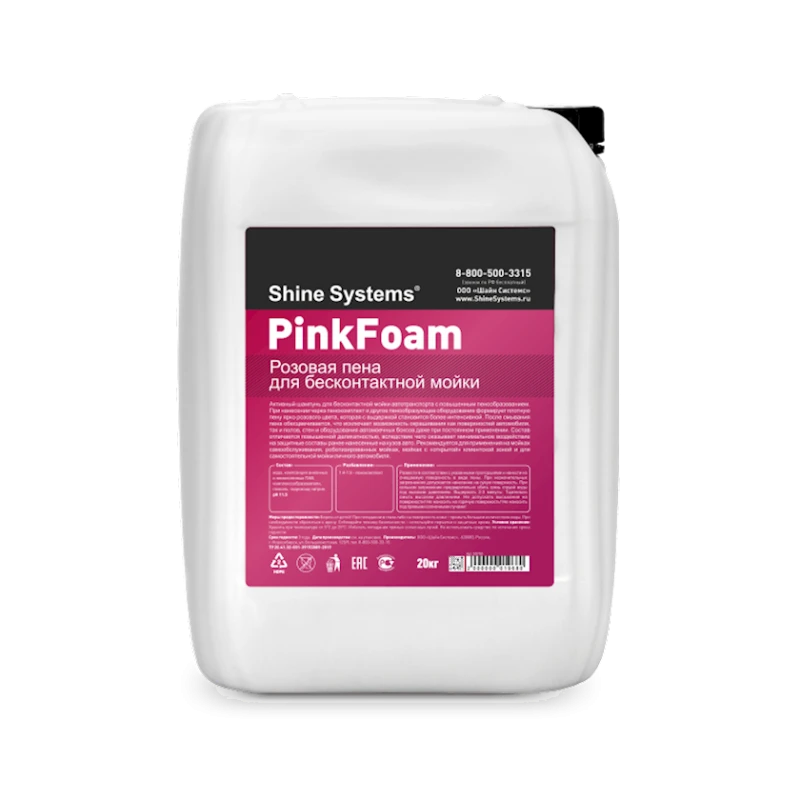Активный шампунь для бесконтактной мойки Shine Systems SS785 PinkFoam 20 кг Активный шампунь для бесконтактной мойки Shine Systems SS785 PinkFoam 20 кг
