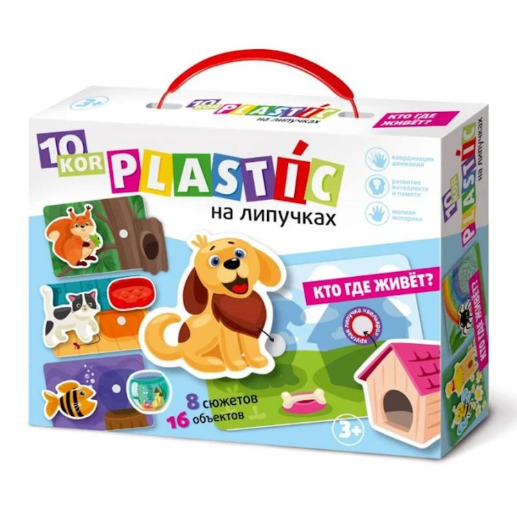 Развивающая игра Десятое Королевство Plastic на липучках, Кто где живет?, пластик, разноцветный Развивающая игра Десятое Королевство Plastic на липучках, Кто где живет?, пластик, разноцветный