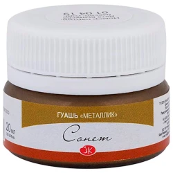 Quaş Сонет Antik qızılı 20 ml