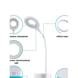 Настольная лампа EL3223 белый