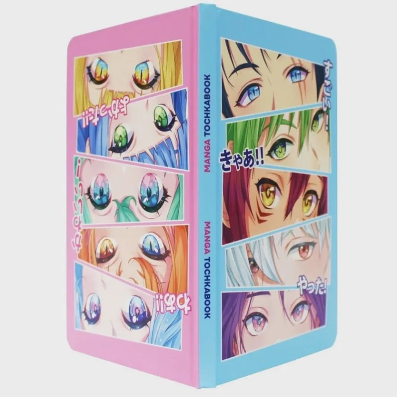 Точкабук Проф-Пресс Манга. Пронзительные взгляды, A5, 48 листов Точкабук Проф-Пресс Манга. Пронзительные взгляды, A5, 48 листов