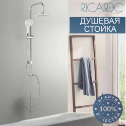 Duş Dəsti Merd Bathroom Solutions, xrom