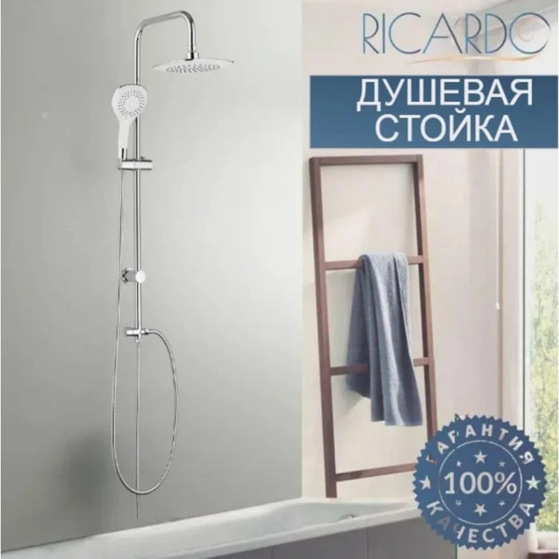 Душевой гарнитур Merd Bathroom Solutions, хром Душевой гарнитур Merd Bathroom Solutions, хром