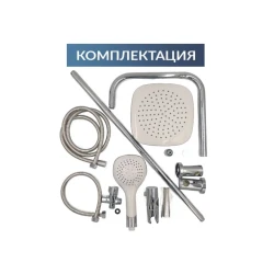 Duş Dəsti Merd Bathroom Solutions, xrom