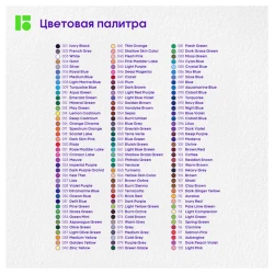 Набор карандашей Berlingo SuperSoft Pro 120 цветов Набор карандашей Berlingo SuperSoft Pro 120 цветов