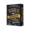 Настольная игра Геодом Квиз на миллион, 100 карточек, от 10 лет
