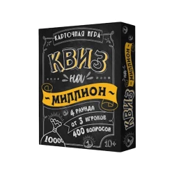 Настольная игра Геодом Квиз на миллион, 100 карточек, от 10 лет