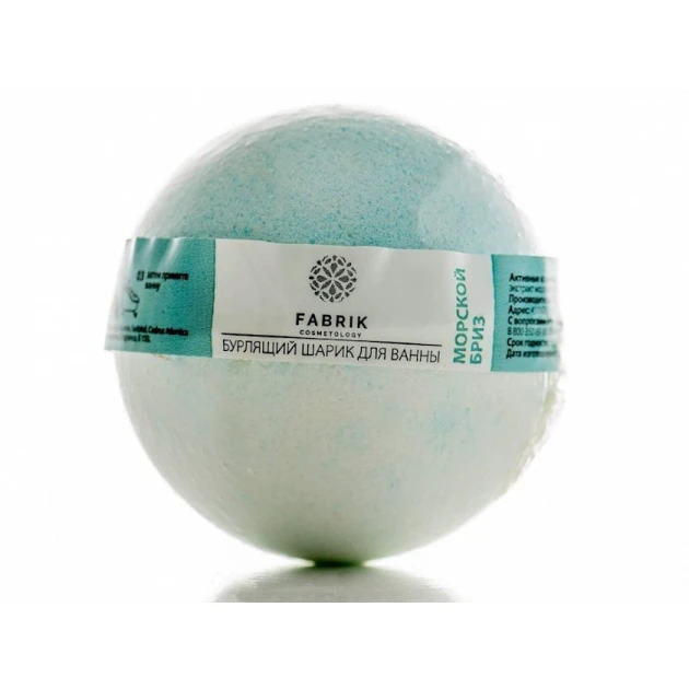 Бомбочки для ванны Fabrik Cosmetology Морской бриз 120 г