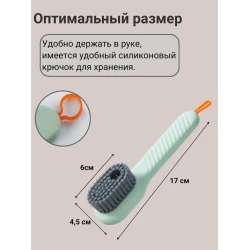 Универсальная щётка для уборки NF0001, 17x6x4.5 см, товар в ассортименте Универсальная щётка для уборки NF0001, 17x6x4.5 см, товар в ассортименте