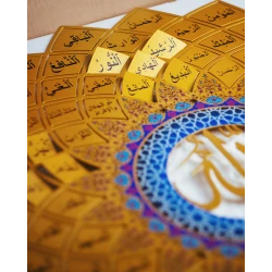 Панно мусульманское 99 имен Аллаха Əsmaul-Husna, золотистый, 66 см