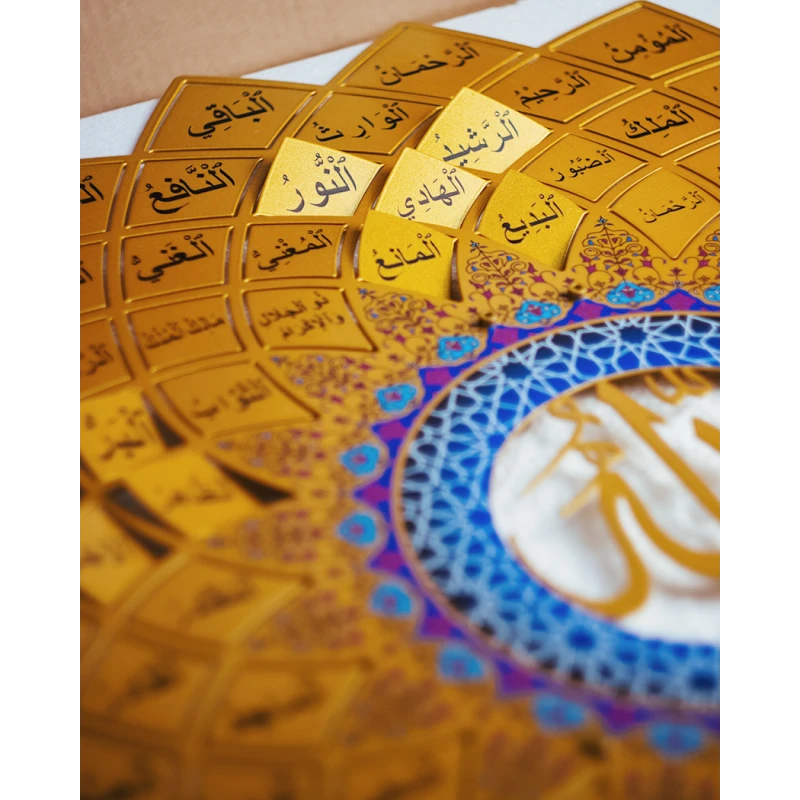 Dini tablosu Allahın 99 Adı Əsmaul-Husna, qızılı, 66 sm