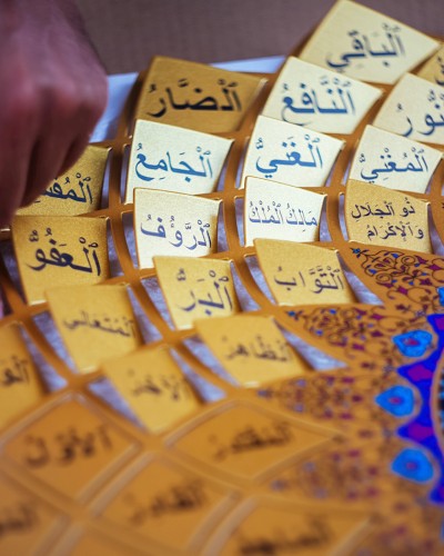 Dini tablosu Allahın 99 Adı Əsmaul-Husna, qızılı, 66 sm