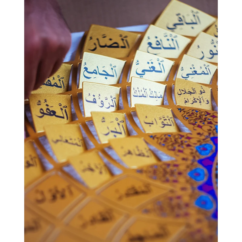 Dini tablosu Allahın 99 Adı Əsmaul-Husna, qızılı, 66 sm