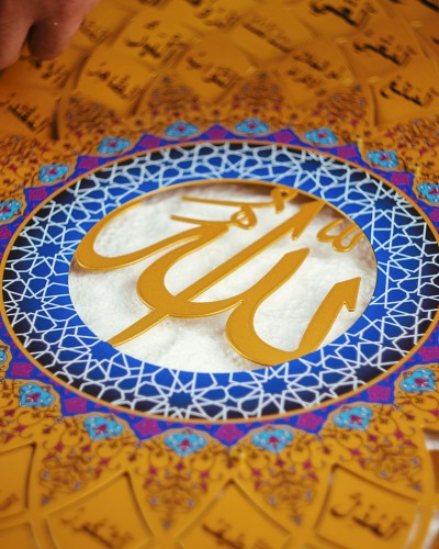 Dini tablosu Allahın 99 Adı Əsmaul-Husna, qızılı, 66 sm