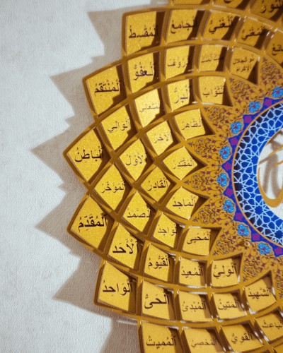 Dini tablosu Allahın 99 Adı Əsmaul-Husna, qızılı, 66 sm
