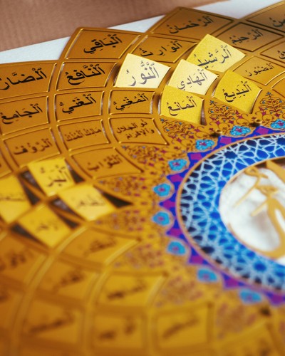 Dini tablosu Allahın 99 Adı Əsmaul-Husna, qızılı, 66 sm
