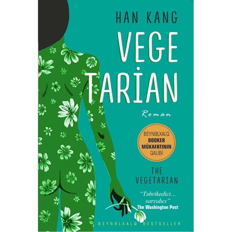 Книга Vegetarian, автор Han Kang